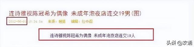 16岁已是人间尤物，4年换19个男人，最后找老实人接盘收心做人妻