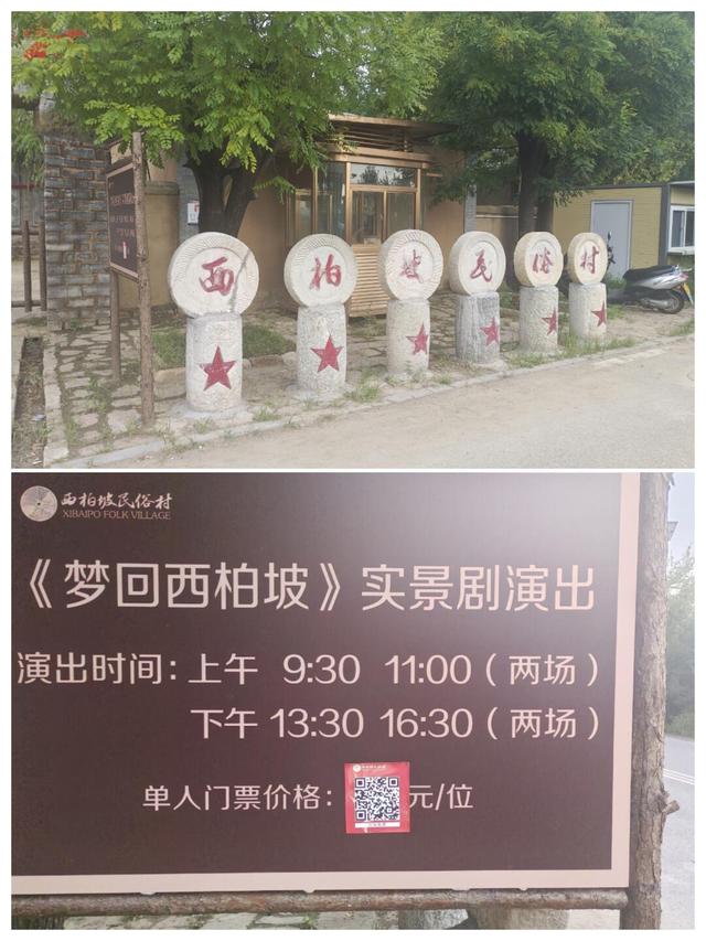 国庆去红色旅游！这7个红色圣地，重温峥嵘岁月，传承红色基因！