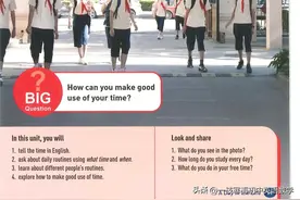 2024新英语人教版七上电子课本（Unit6~Unit7）！图片