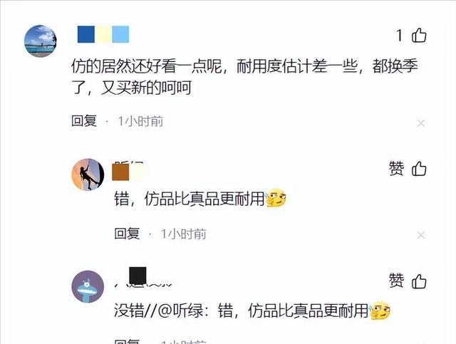 几乎全是假货！利润高达2400%，为何消费者还前赴后继争相购买？