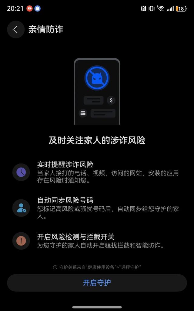 到底是谁在用鸿蒙？体验完鸿蒙6我懂了