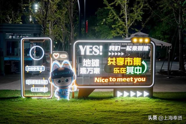 漫游大唐、科幻穿越、公园撒欢……攻略在手说走就走！
