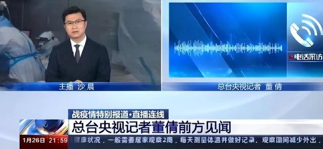 被要求滚出主持界，沦为众矢之的的央视主持董倩到底做错了什么?