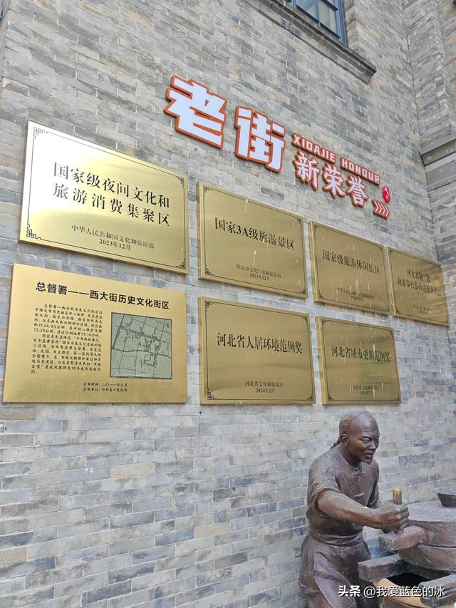 逛逛保定西大街，好像每个城市都有这么一条街