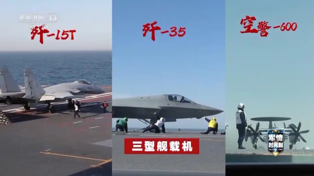 全球首发！福建舰五代隐身战机电磁弹射成功，超越美军创造历史