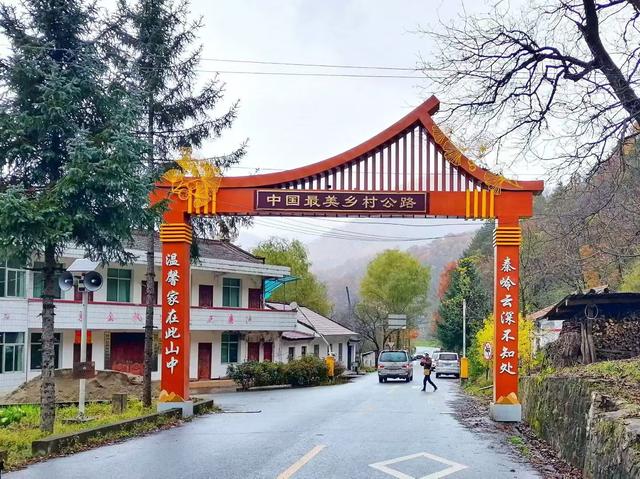 中国最美乡村公路