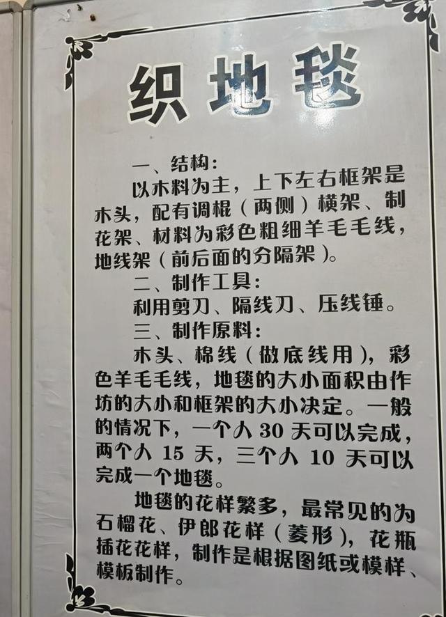 游新疆库车王府