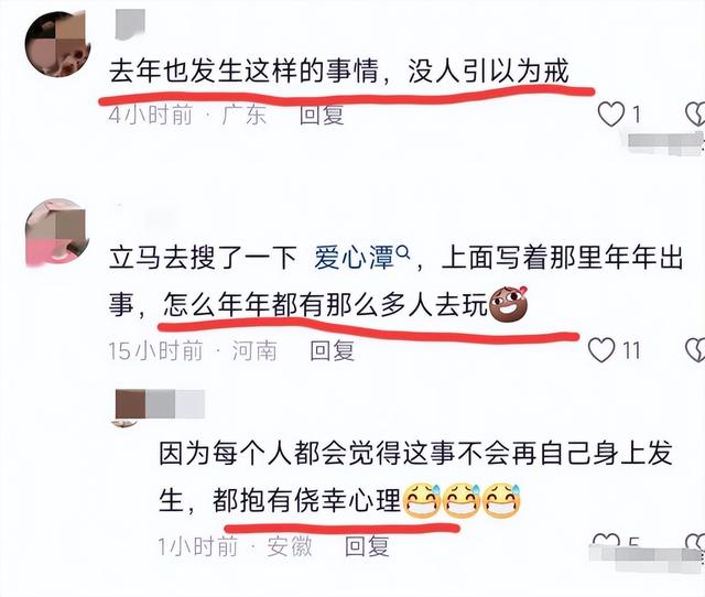 失联5人均已遇难！被曝死状惨烈，知情人曝真相，没一个值得同情