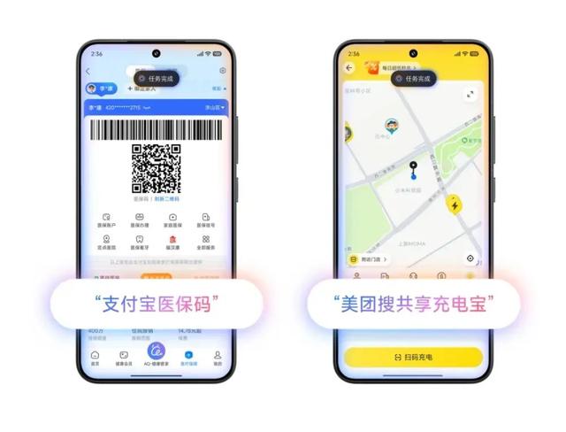 小米16蓄势待发 澎湃OS3上岛！
