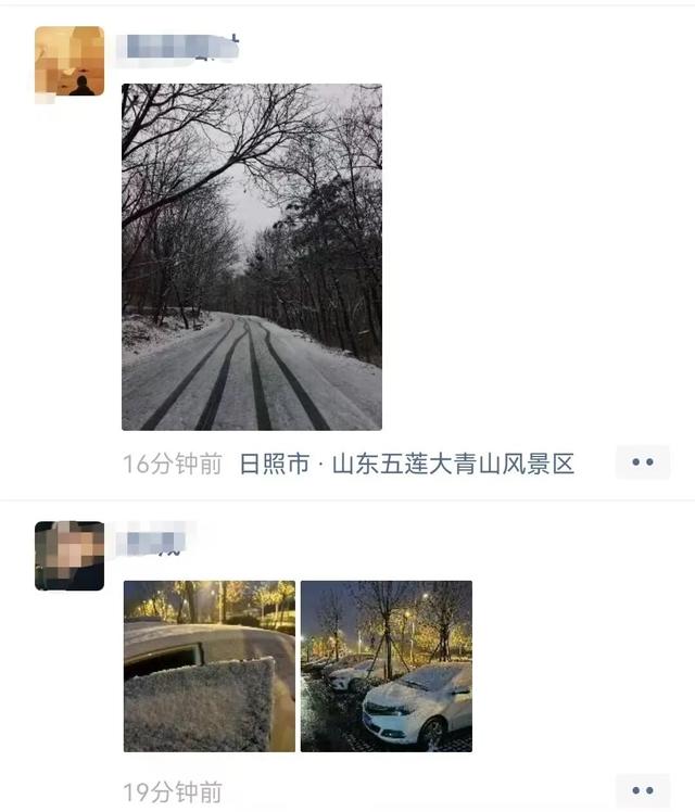 终于等到你！第一波日照雪景大片来了！