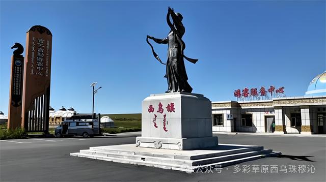 中国自驾游 | "数"说多彩西乌珠穆沁：八大驿站，绘就北疆草原盛景