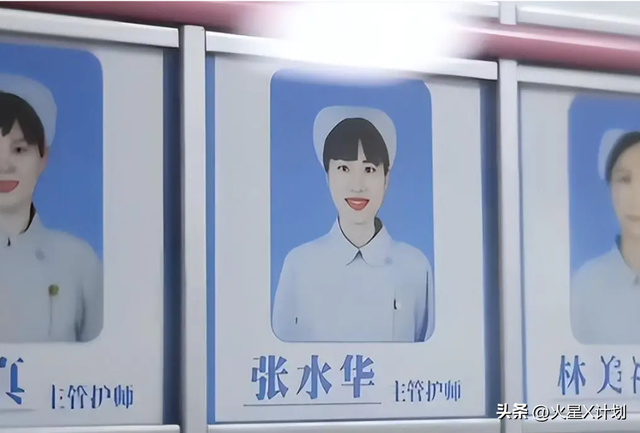 弄虚作假，违规拿钱！央视点名张水华，扯下“最快护士”的遮羞布