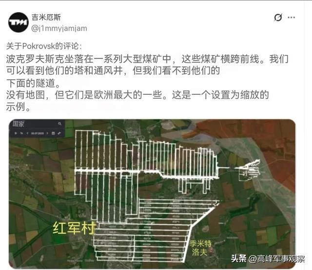 俄军敢死队利用矿井隧道突入红军城