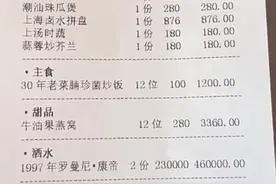 韩国人“包围上海”，什么信号？图片
