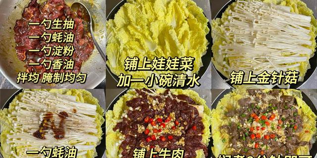 救命！6道家常菜食材常见步骤少，厨房小白也能搞定
