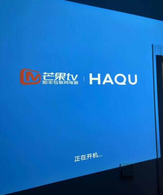 475CVIA流明+真1080P！哈趣Q1 Max实测：千元投影亮度天花板