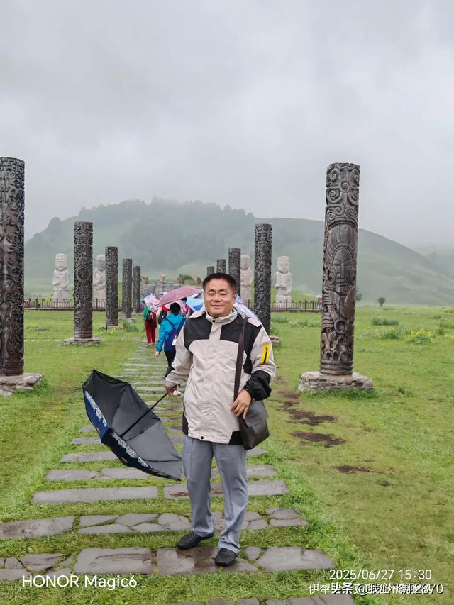 那拉提之野