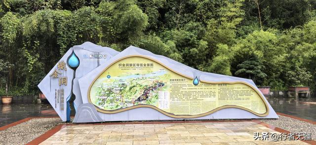 多彩贵州自驾游之毕节篇（织金洞）：风雨赴织金，洞藏好风光