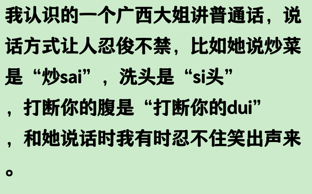 广东人说话都是这样的吗？网友评论一个比一个离谱，我小脑萎缩了