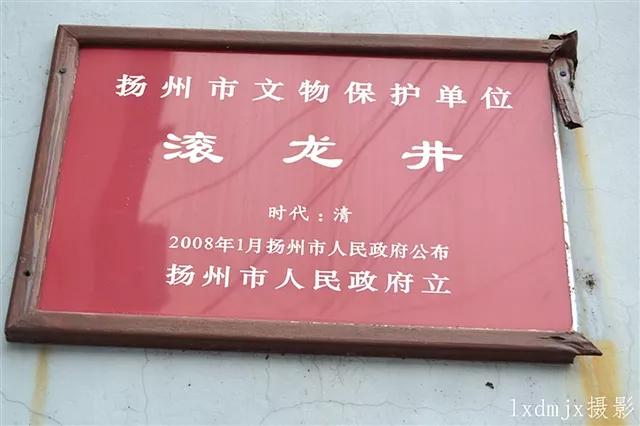 扬州古城丁家湾