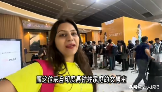 印度旅游团来上海旅游，落地的瞬间，一个个眉头紧锁却又目瞪口呆