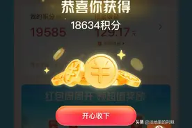 关于头条极速版刷金币的三大技巧，保姆级方法（不差金币者勿入）图片