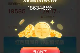 关于头条极速版刷金币的三大技巧，保姆级方法（不差金币者勿入）图片