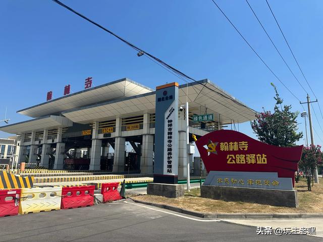 疆藏云贵行107，到家了