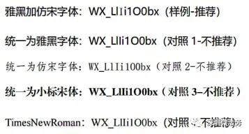 微信、支付宝、抖音、美团、携程调查取证和协助执行指引（2025）