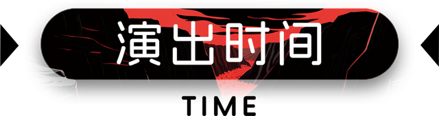 2025太行山音乐节全攻略2.0！增加异地有偿接驳