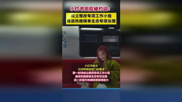 何止明星问题，旅游业也是小红书受害者……