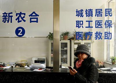 60岁以上农民免缴新农合？真相来了，这几类人确实可以！