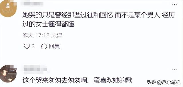 39岁何洁演唱会状态曝光，肚子三层肉腋下勒出副乳，养4娃显疲惫