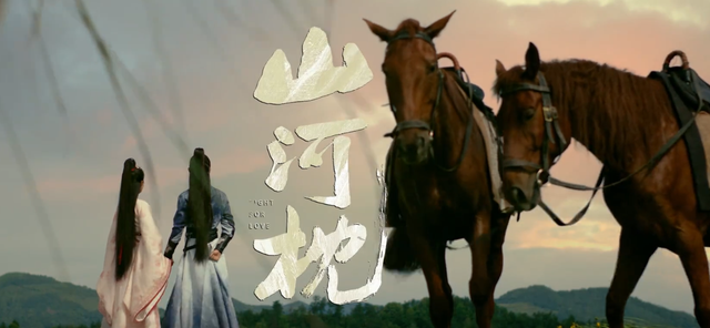 《天地剑心》《山河枕》各看4集，一部直接弃剧，一部熬夜狂追！