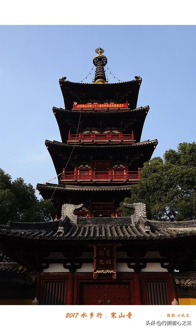 江南古镇行游影记（2）—苏州寒山寺（二）