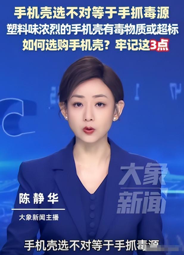 央视曝光新毒物！已流窜到全国，致癌率极高，你可能天天拿在手里