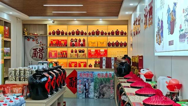 恒山游客中心：商态丰・科技炫・文脉厚 文旅融合劲谱新篇