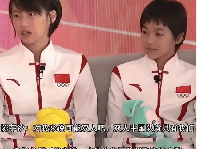 这一次，被央媒“点名”的陈芋汐暴露真实处境，全红婵真没说错！