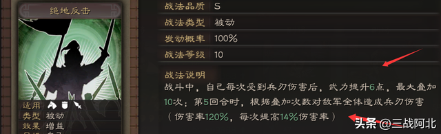 治军整备夏侯惇解读，辅助or输出，哪条路线最适合，你选对了吗？