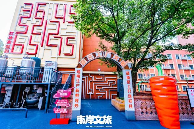 秋日升温计划丨泡在南岸，把深秋泡暖！