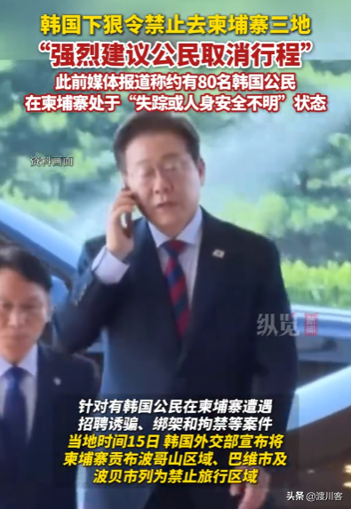 马斯克成电诈帮凶？园区走私设备跨国行骗，美国民众被电诈坑惨