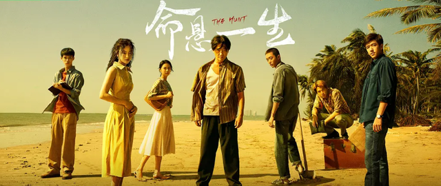 《命悬一生》有多好看