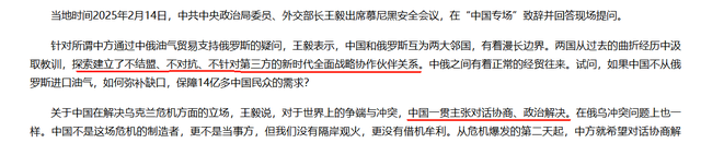 俄乌冲突打到现在，特朗普才发现：还是中国真高明，美国却学不来