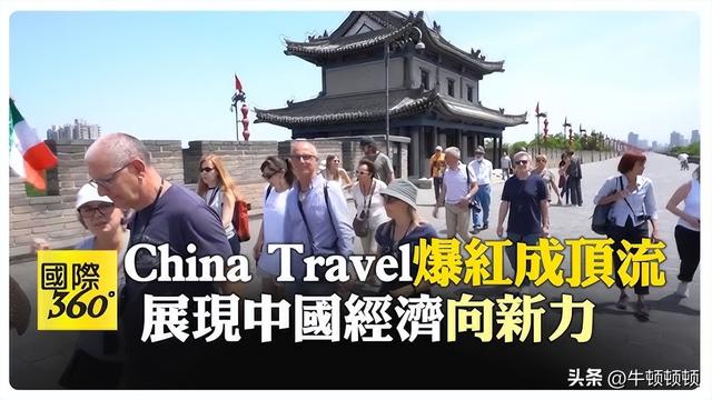 外国人扎堆来华，中国硬实力成最大磁石！
