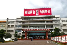 你想知道的全国39家知名白酒企业一把手，行政级别都在这里图片