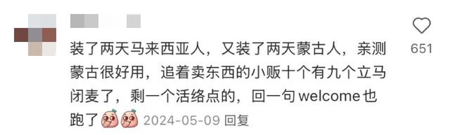 地理冷知识—埃及旅游如何不被骗