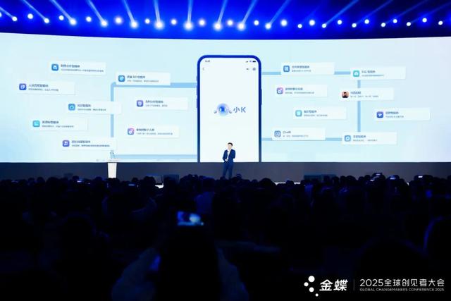 从云到AI，金蝶再次扛起中国管理软件的大旗
