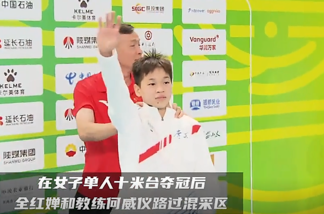 央视对全红婵的称呼变了！二字之差看出差距	，陈芋汐的话终有人信