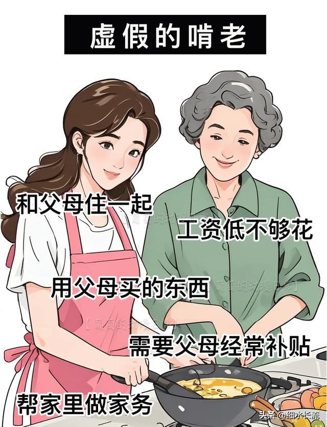 大家发现没有?60后70后当父母的,基本没有伸手向孩子要钱养老的