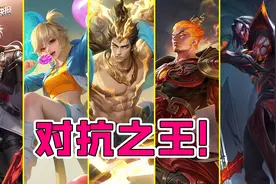 龙年限定确认？新装备让TA成为最强边路？1秒5877伤害瞬秒脆皮！图片